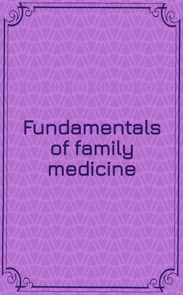 Fundamentals of family medicine : The family medicine clerkship textbook = Основы семейной медицины.