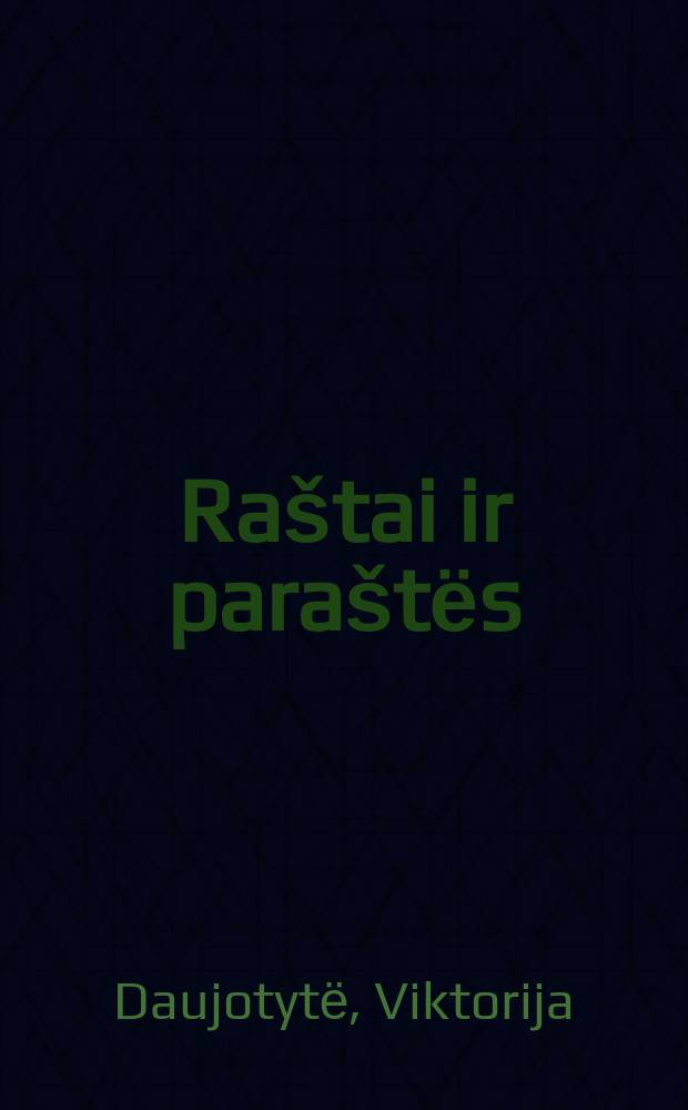 Raštai ir paraštёs : Apie Justino Marcinkevičiaus kūryba