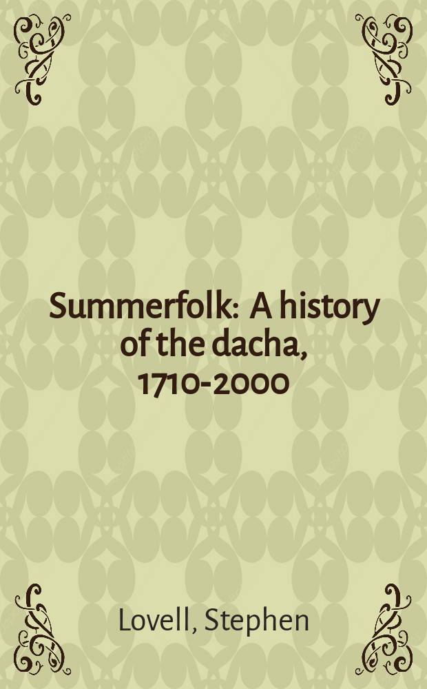 Summerfolk : A history of the dacha, 1710-2000 = История дачи 1710 - 2000