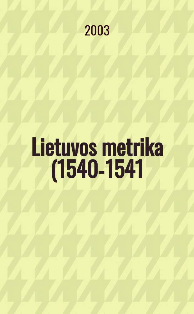 Lietuvos metrika (1540-1541) = Литовская метрика (1540-1541) = The Lithuanian metrica (1540-1541) : 10-oji Teismџ bylџ knyga : (XVI a. pabaigos kopija)