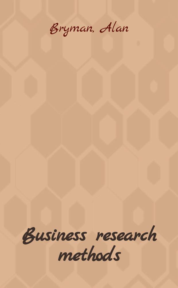 Business research methods = Методы исследования бизнеса