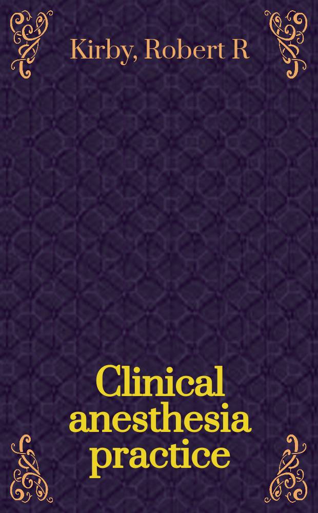 Clinical anesthesia practice = Практика клинической анестезии.