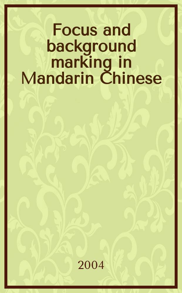 Focus and background marking in Mandarin Chinese : System a. theory behind cái, jiù, dōu and yě
