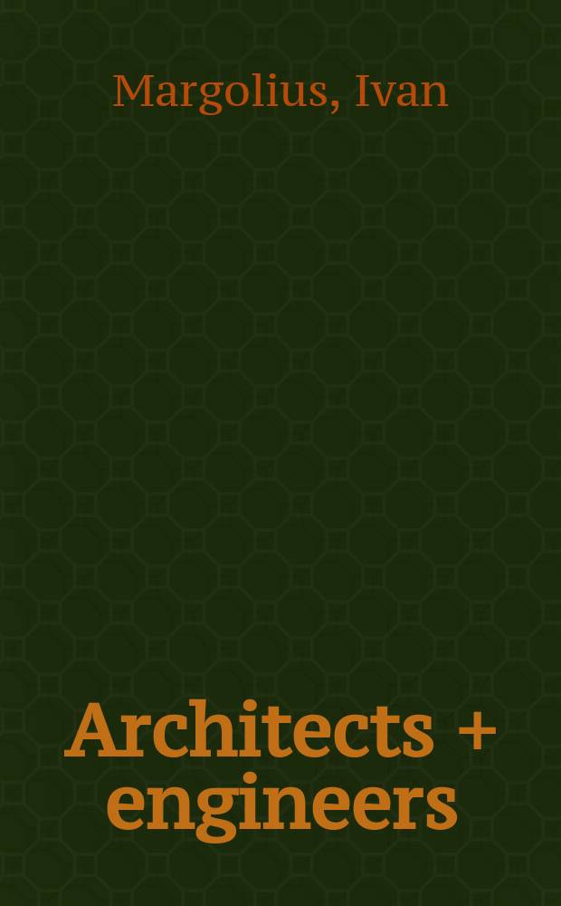 Architects + engineers = structures = Архитекторы+инженеры=структуры