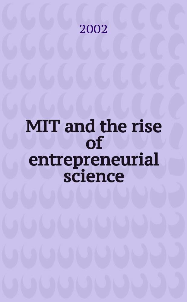 MIT and the rise of entrepreneurial science = Массачусетский институт технологии (МIT) и подъем предпринимательской науки