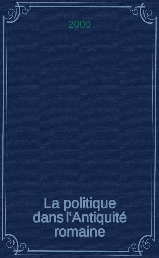 La politique dans l'Antiquité romaine : De la royauté à la fin du Haut-Empire = Политика в античном Риме: От цартства до конца Высокой империи