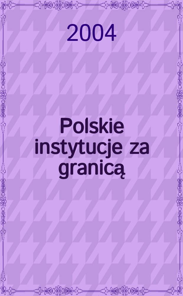 Polskie instytucje za granicą : Przew. po zbiorach arch = Польские учреждения за границей.Путеводитель по архивным собраниям