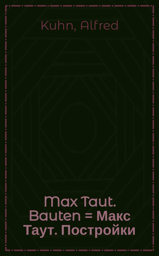 Max Taut. Bauten = Макс Таут. Постройки