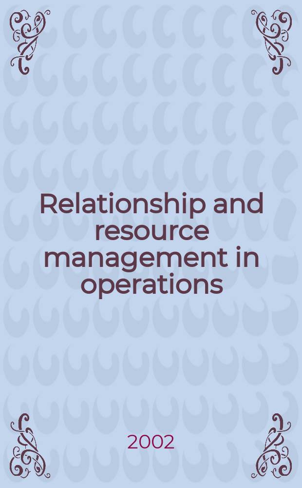 Relationship and resource management in operations = Отношение и управление ресурсами в действии