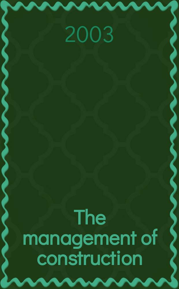 The management of construction : A project life cycle approach = Управление строительством