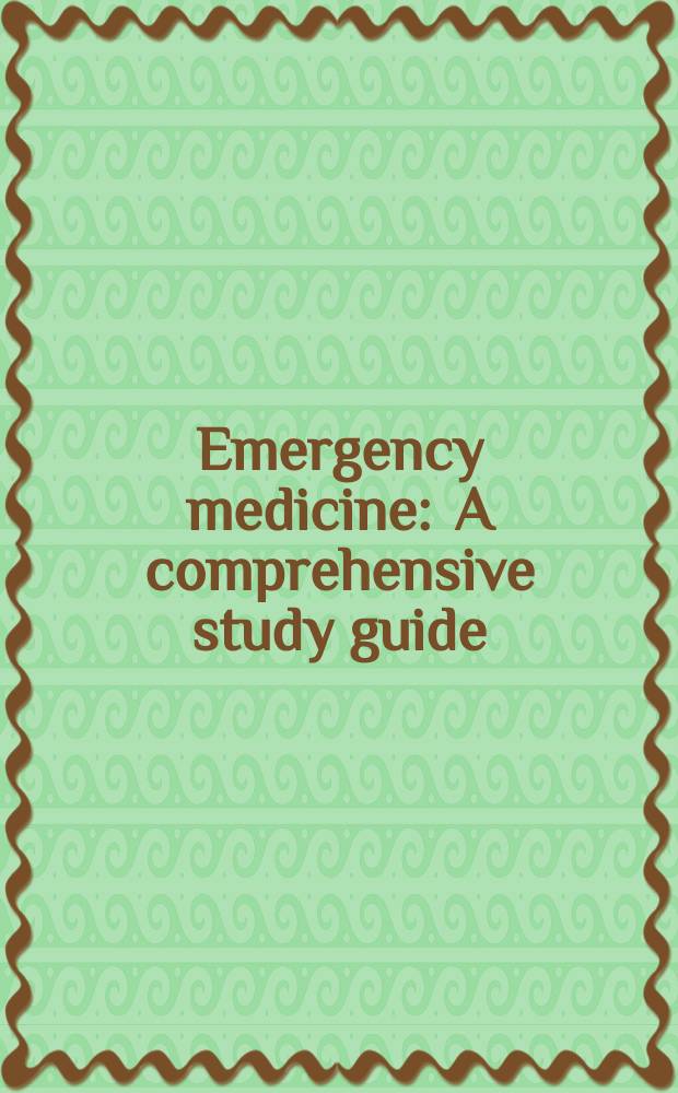 Emergency medicine : A comprehensive study guide = Неотложная медицина