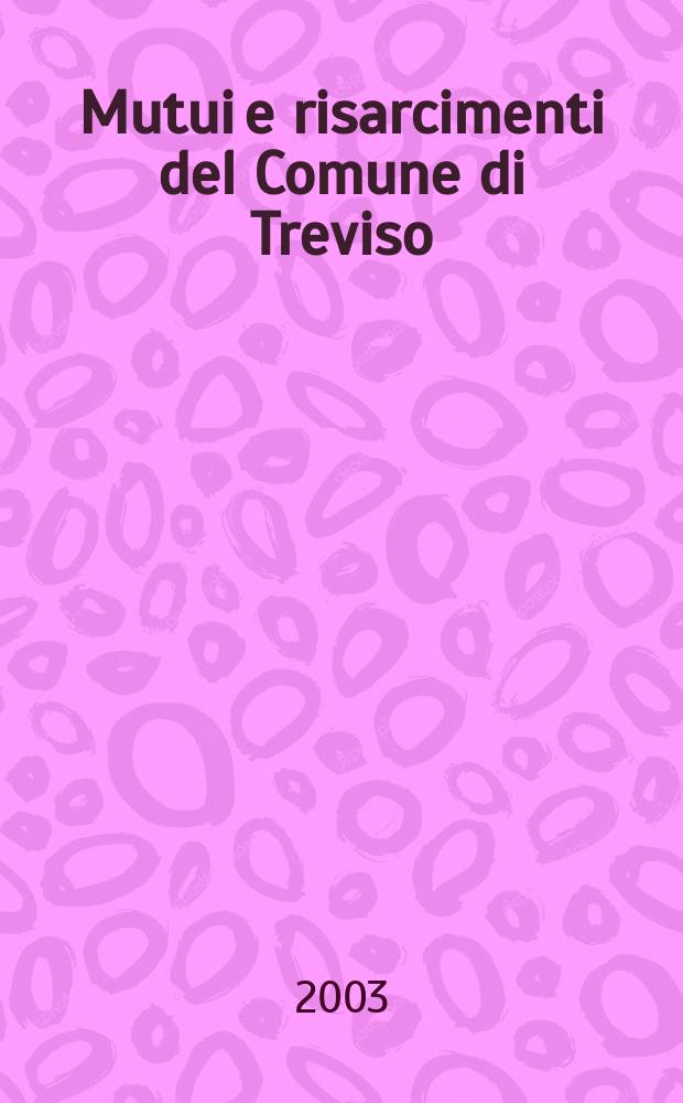 Mutui e risarcimenti del Comune di Treviso (secolo XIII) = История комуны Тревизо(Италия)