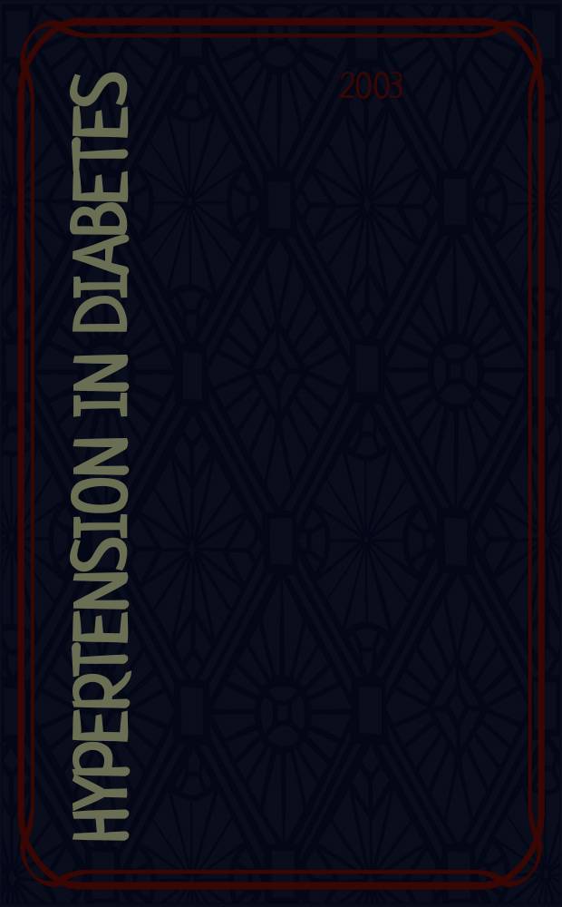 Hypertension in diabetes = Гипертония при диабете.