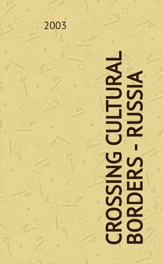 Crossing cultural borders - Russia = Преодолевая культурные барьеры