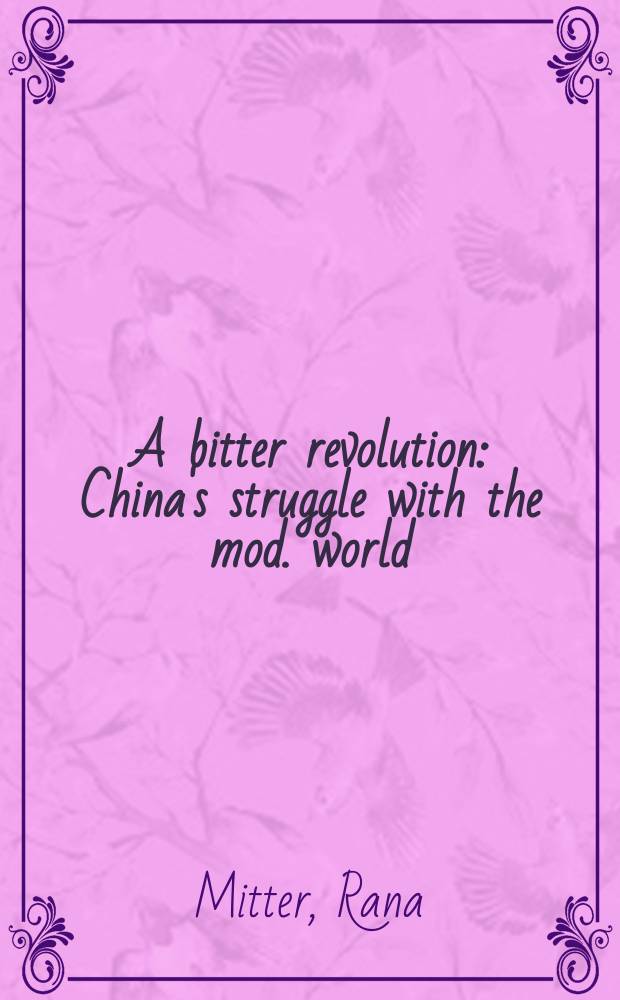 A bitter revolution : China's struggle with the mod. world = Горькая революция: борьба Китая с современным миром