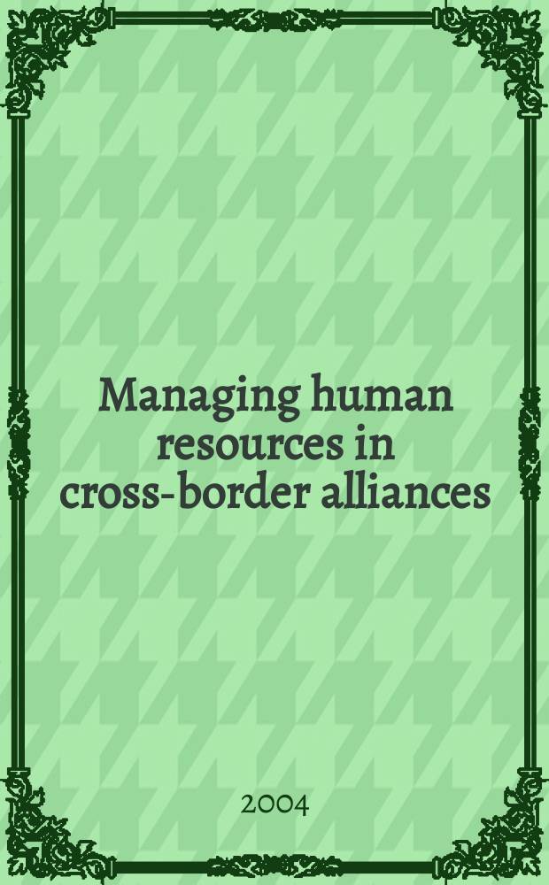 Managing human resources in cross-border alliances = Управление человеческими ресурсами в перекрестном союзе