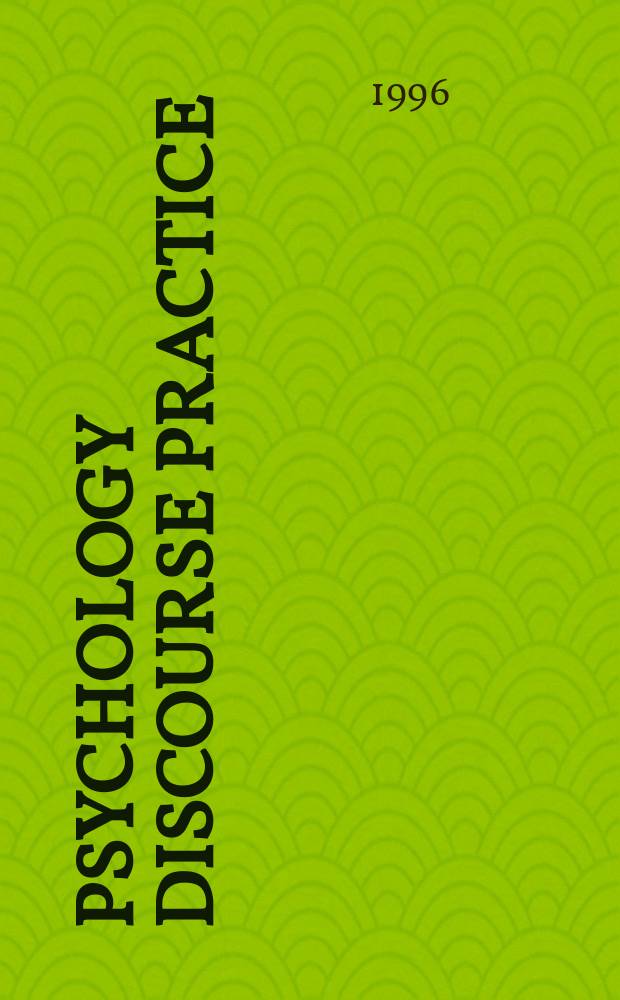 Psychology discourse practice: from regulation to resistance = Практика психологического дискуса: от регулирования к сопротивлению