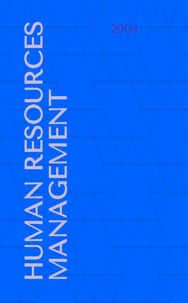 Human resources management = Управление человеческими ресурсами (Южная Африка)