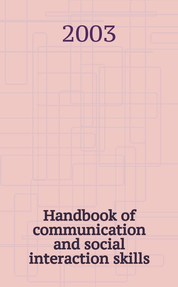 Handbook of communication and social interaction skills = Руководство по коммуникации и искусству социального взаимодействия