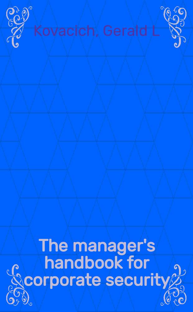 The manager's handbook for corporate security : Establishing a. managing a successful assets protection program = Руководство управляющего для корпоративной безопасности
