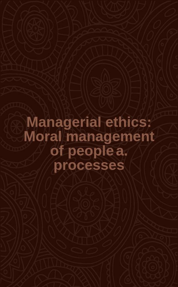 Managerial ethics : Moral management of people a. processes = Этика менеджера