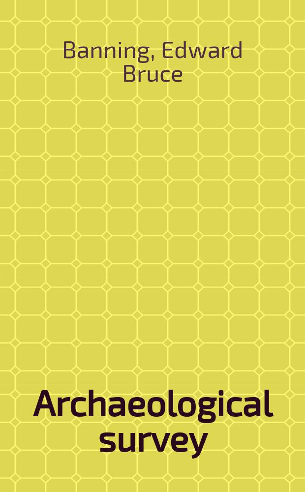 Archaeological survey = Археологическая разведка