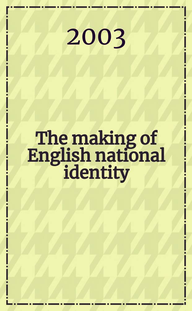 The making of English national identity = Создание английской национальной идентичности