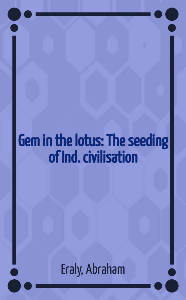 Gem in the lotus : The seeding of Ind. civilisation = Жемчужина в лотосе: семена индийской цивилизации