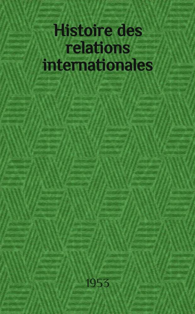 Histoire des relations internationales = История международных отношений