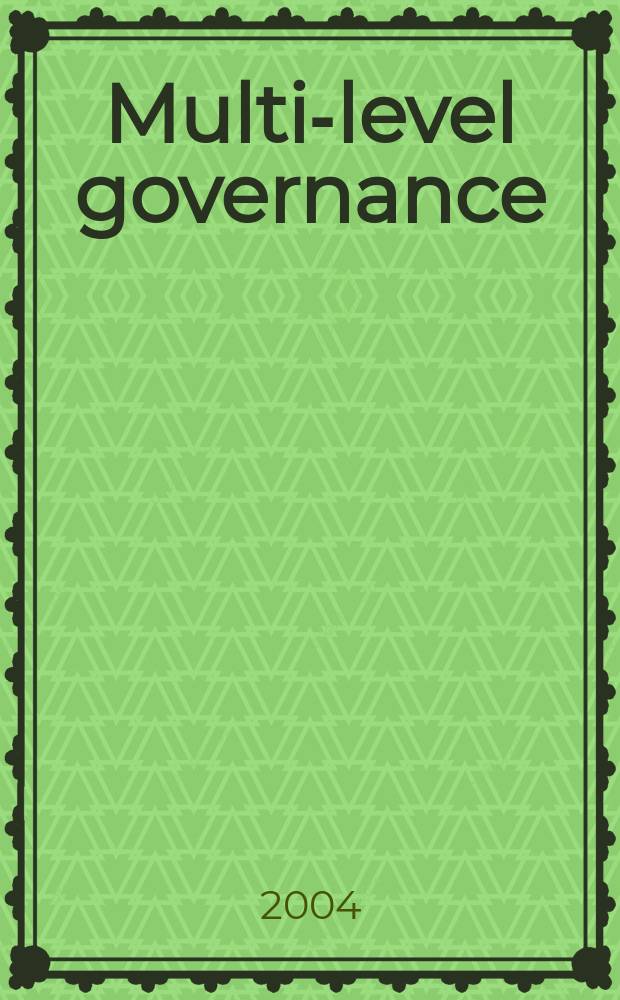 Multi-level governance = Мульти уровень правления