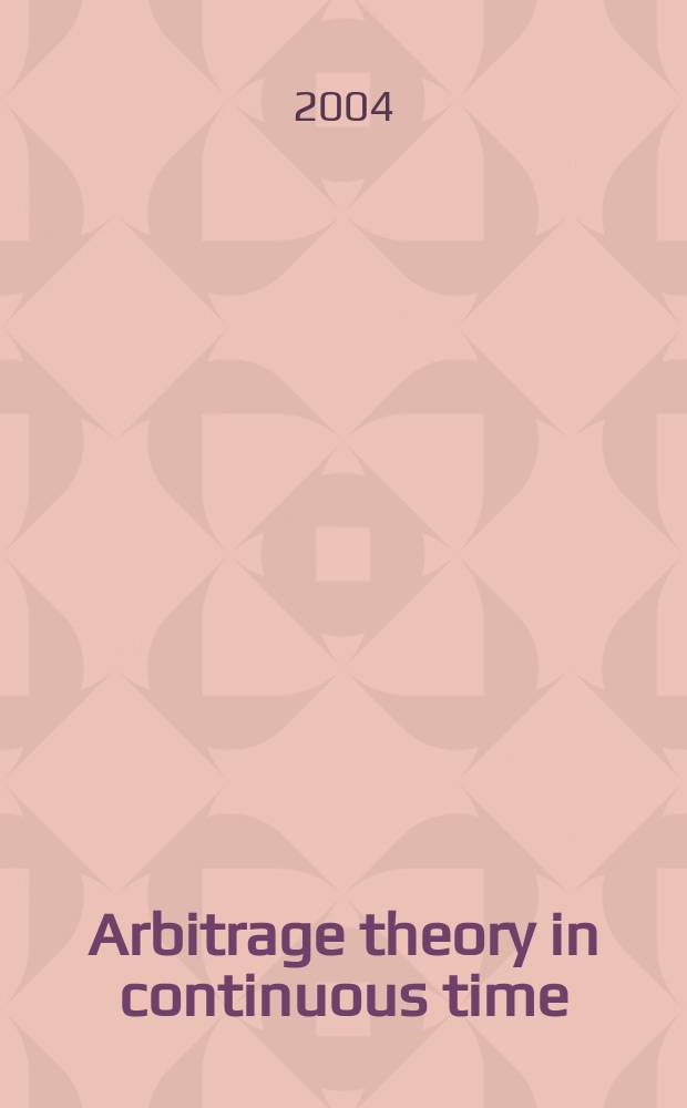 Arbitrage theory in continuous time = Теория арбитража в современное время
