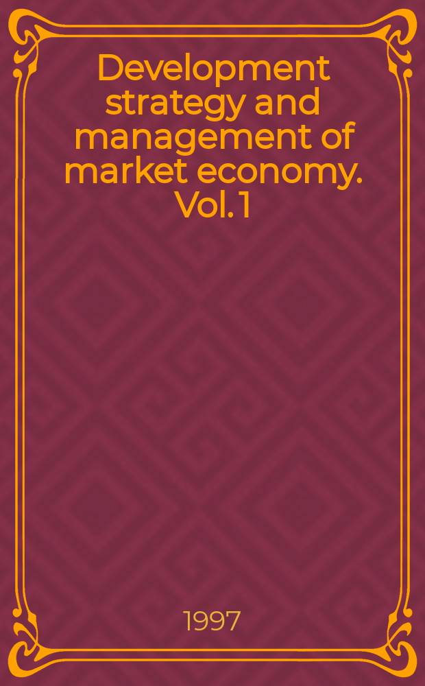 Development strategy and management of market economy. Vol. 1