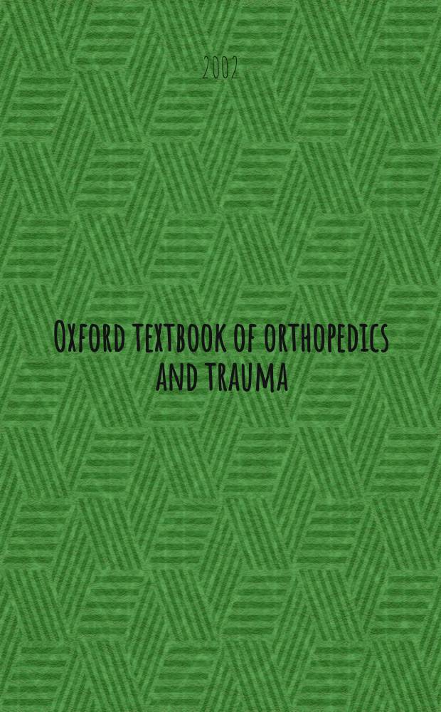 Oxford textbook of orthopedics and trauma = Руководство по ортопедии и травматологии.