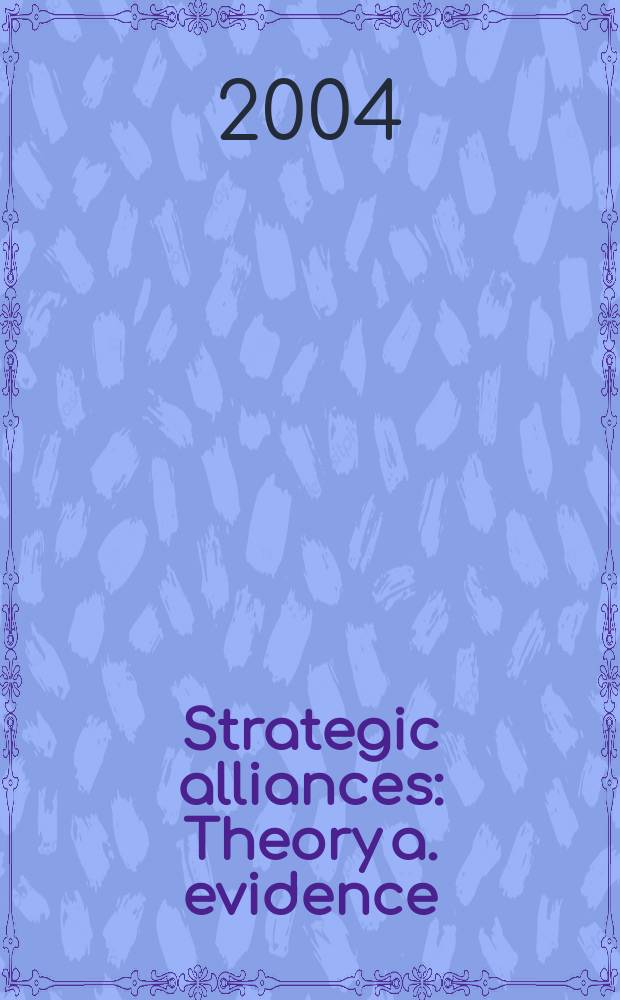 Strategic alliances : Theory a. evidence = Стратегический альянс