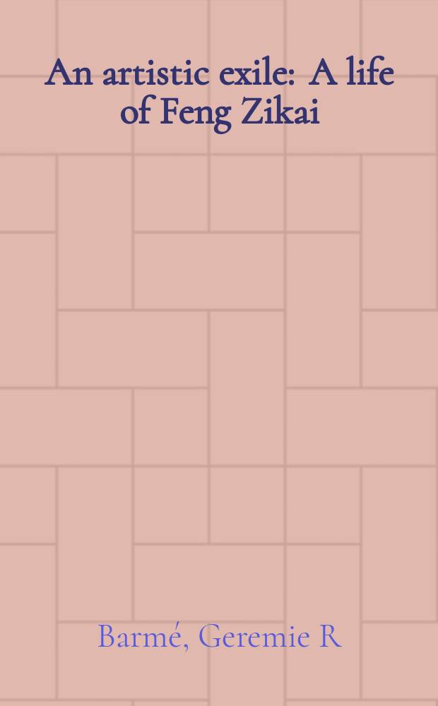 An artistic exile : A life of Feng Zikai (1898-1975) = Артистическая ссылка. Жизнь Фэн Цзикаи