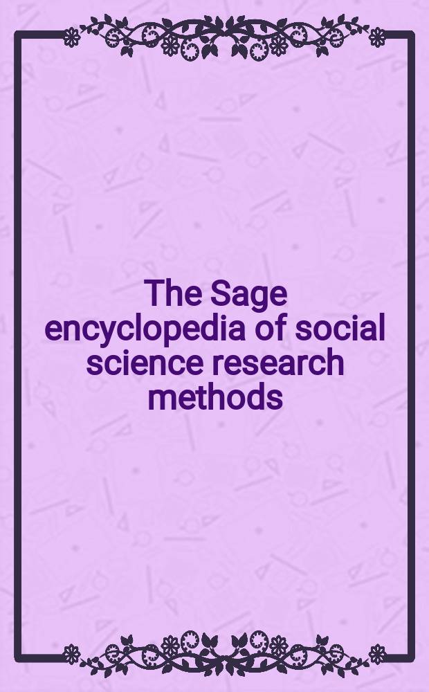 The Sage encyclopedia of social science research methods = Энциклопедия методов исследования общественных наук