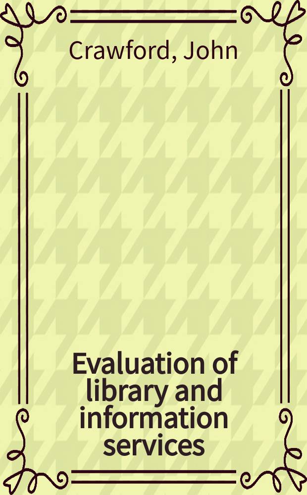 Evaluation of library and information services = Развитие библиотеки и информационное обслуживание