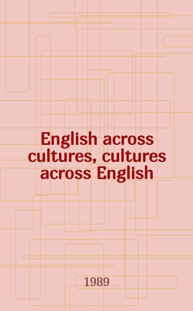 English across cultures, cultures across English : A reader in cross-cultural communication = Английский язык через культуру, культура через английский