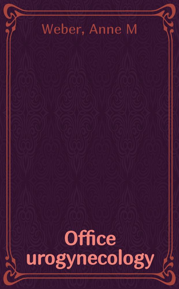 Office urogynecology = Амбулаторная урогинекология.