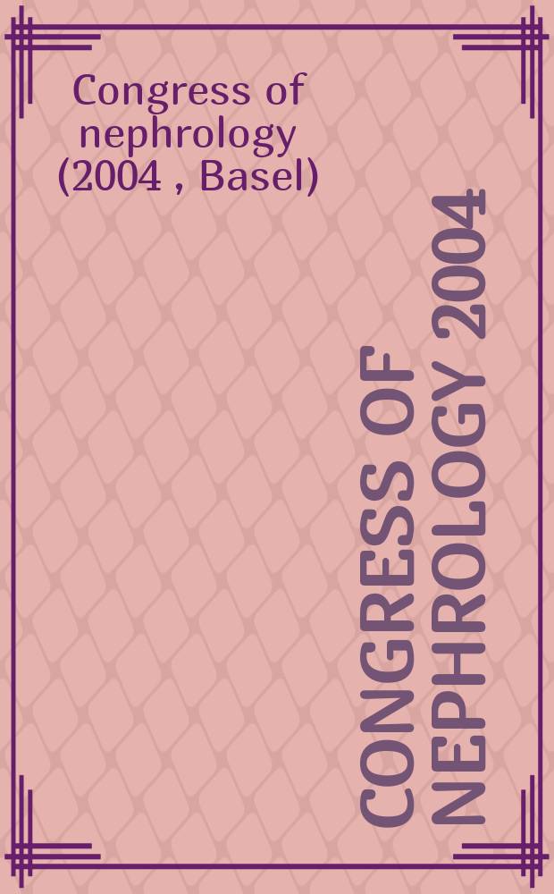 Congress of nephrology 2004 : Abstr = Конгресс по нефрологии.