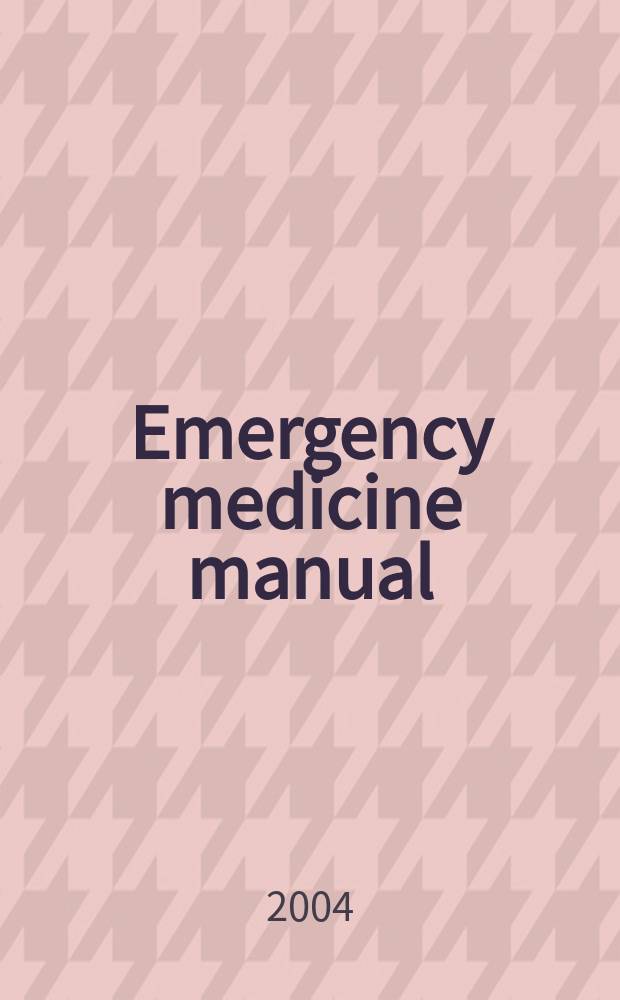 Emergency medicine manual = Пособие по неотложной медицине.