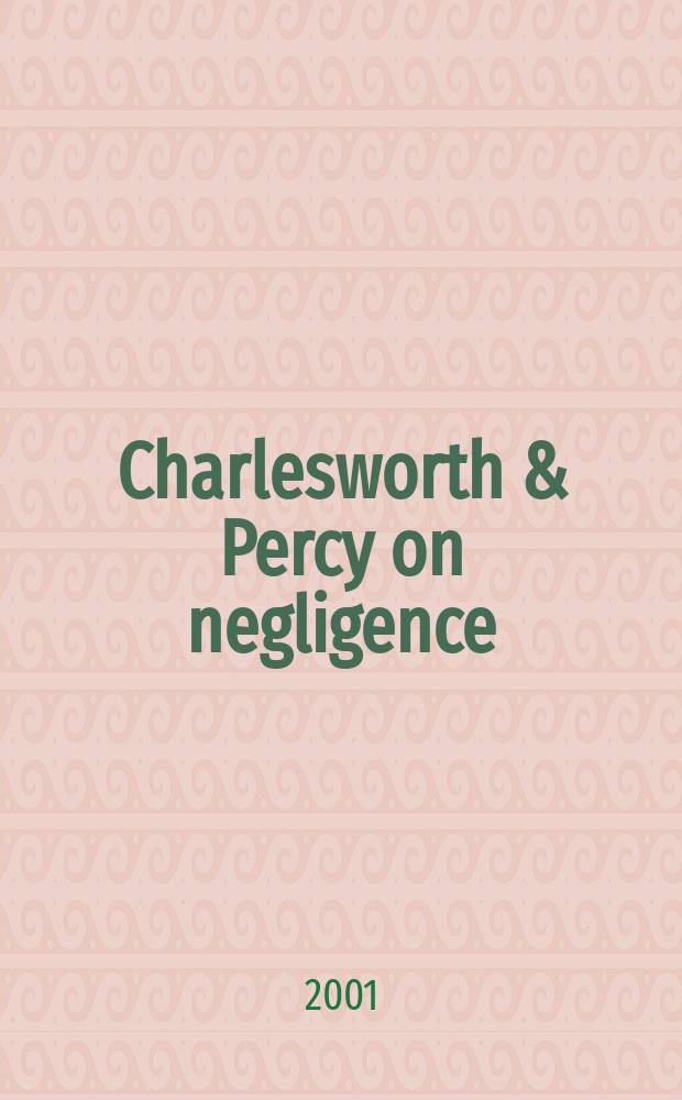 Charlesworth & Percy on negligence = Халатность