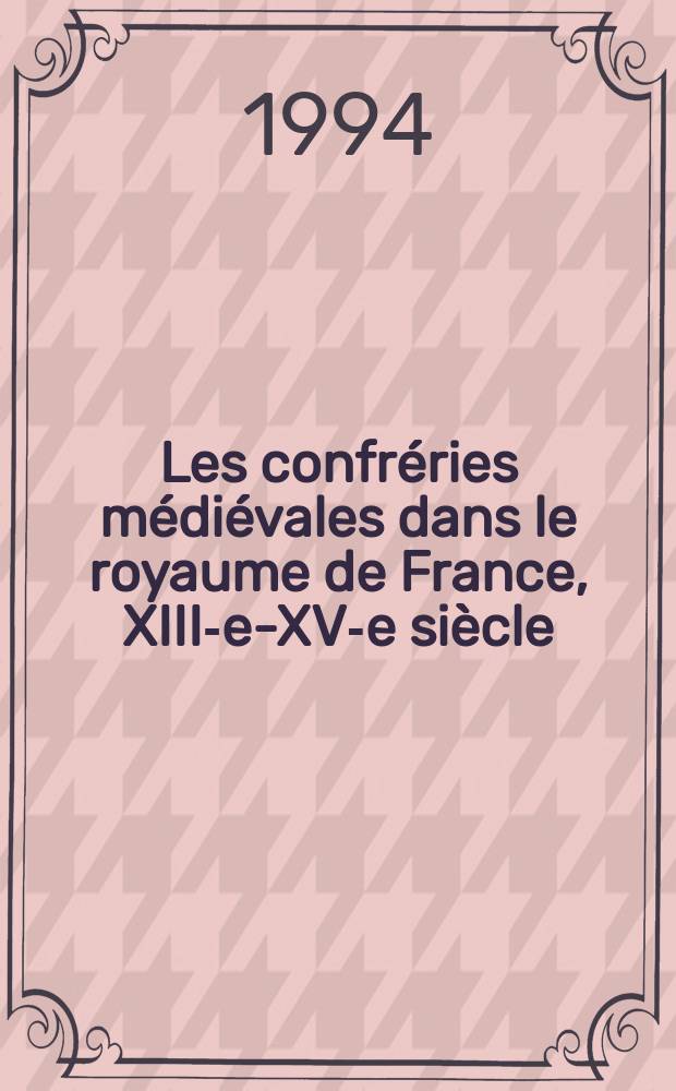 Les confréries médiévales dans le royaume de France, XIII-e-XV-e siècle = Средневековые братства во Франции, 13-15 вв.