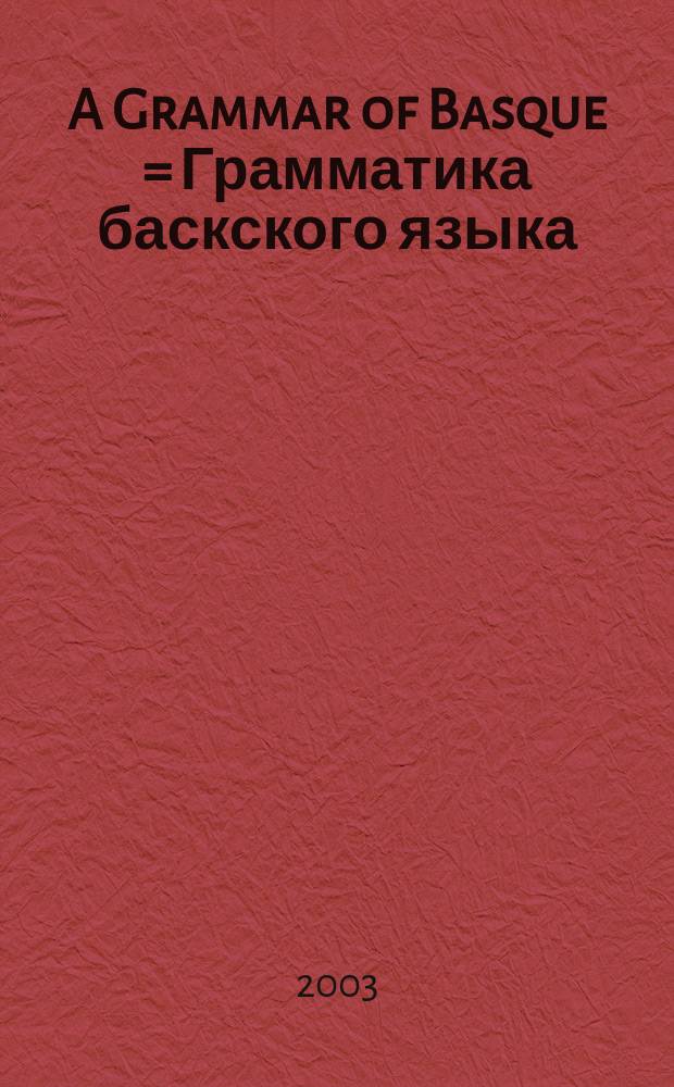 A Grammar of Basque = Грамматика баскского языка