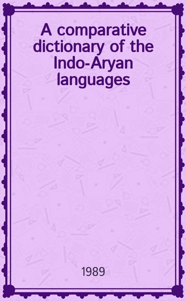 A comparative dictionary of the Indo-Aryan languages = Сопоставительный словарь индоарийских языков
