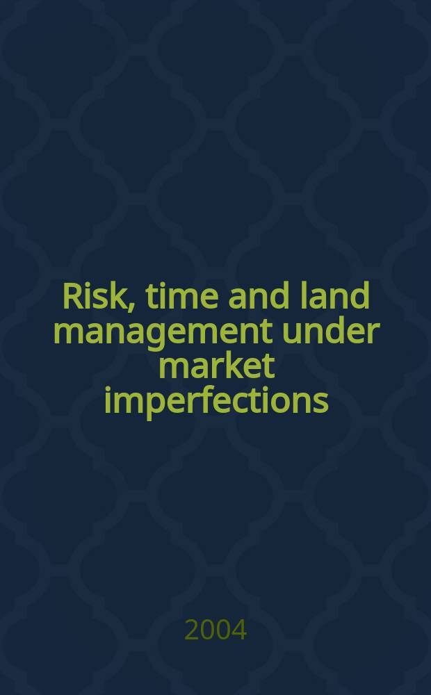 Risk, time and land management under market imperfections = Риск, время и управление землей при рыночном несовершенстве применительно к Эфиопии