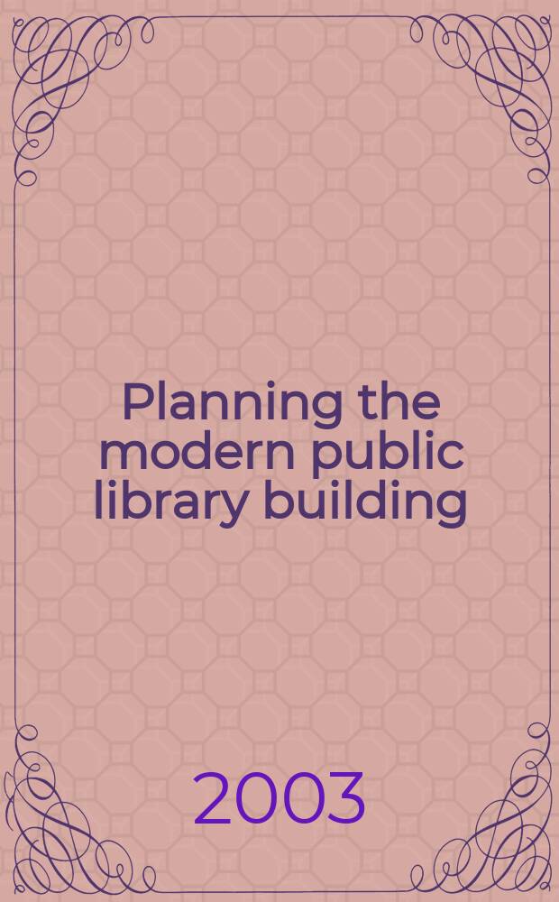 Planning the modern public library building = Планирование здания современной публичной библиотеки