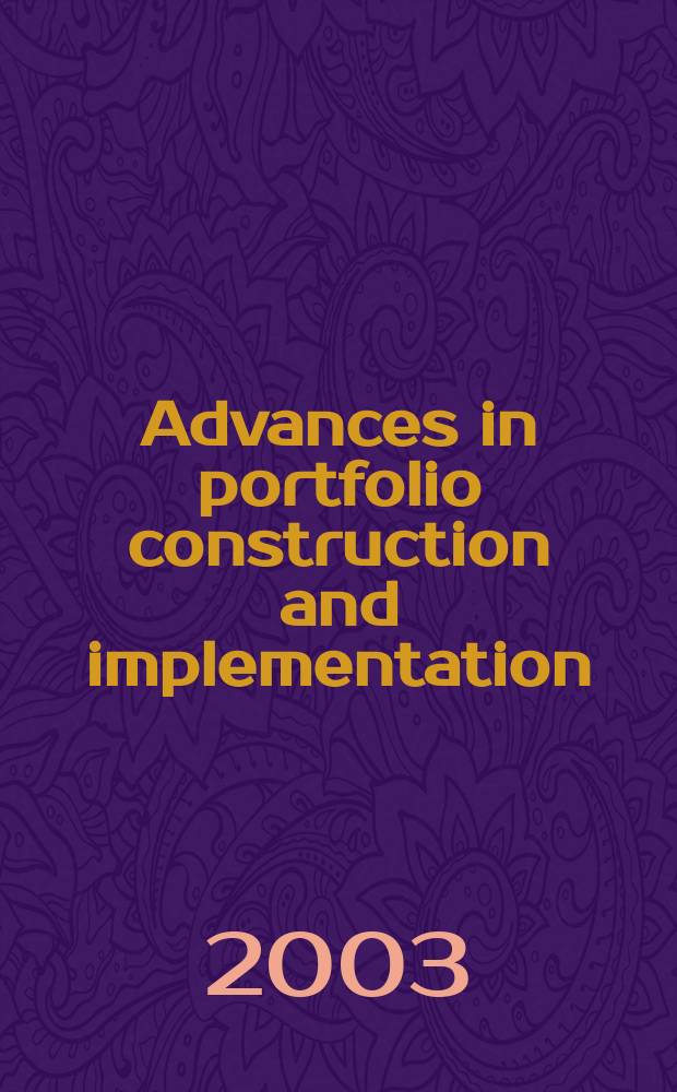 Advances in portfolio construction and implementation = Финансовые риски