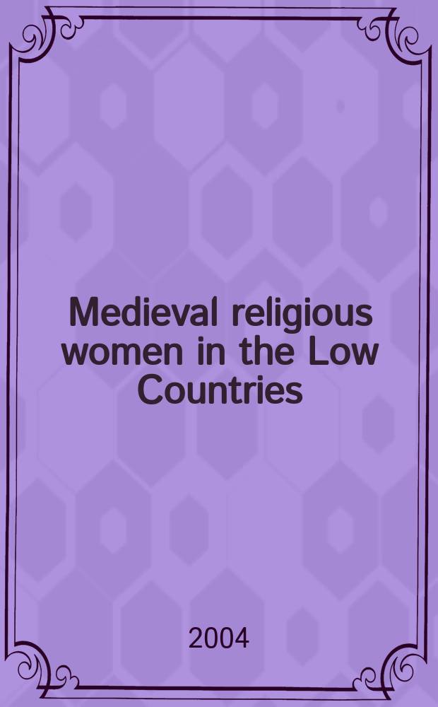 Medieval religious women in the Low Countries : The "mod. devotion", the Canonesses of Windesheim a. their writings = Средневековые религиозные женщины в Нидерландах
