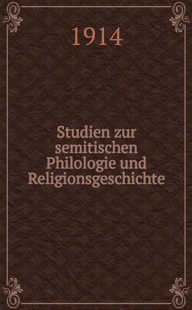 Studien zur semitischen Philologie und Religionsgeschichte : Julius Wellhausen zum siebzigsten Geburtstag am 17. Mai 1914 gewidmet von Freunden u. Schülern = Труды по еврейской философии и религиозной истории в честь Юлиуса Вельхаузена
